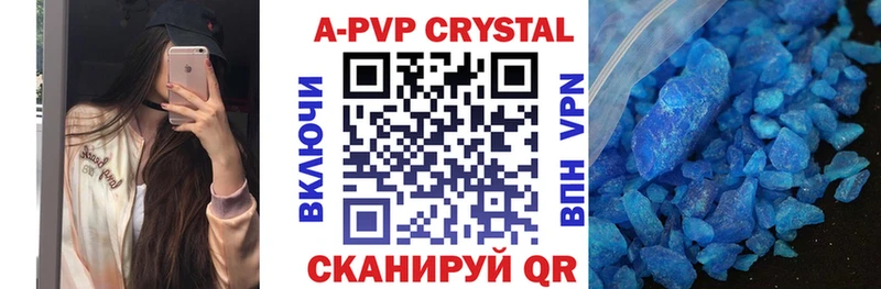 Купить где Камень-на-Оби А ПВП СК
