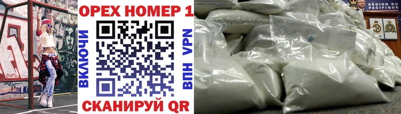 Кокаин 99%  Купить закладки  Камень-на-Оби 