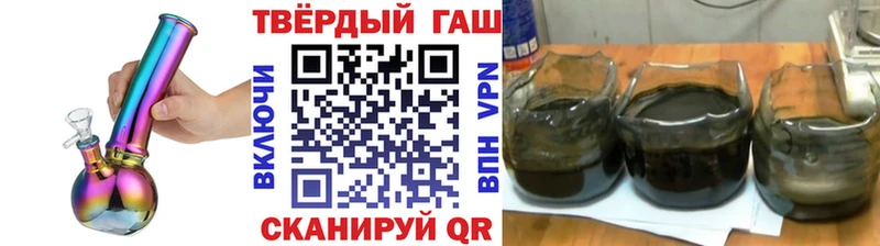 ГАШИШ hashish  Купить где  Камень-на-Оби 