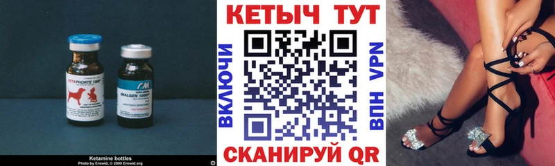 КЕТАМИН VHQ  Купить закладки  Камень-на-Оби 