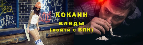 меф Магас