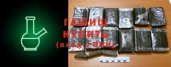 гашиш Майский