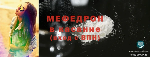 гашиш Майский