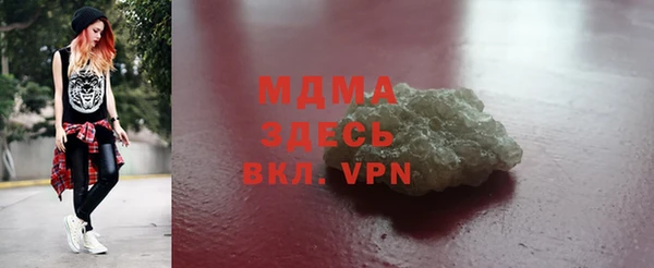 меф Магас
