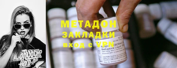 гашиш Майский