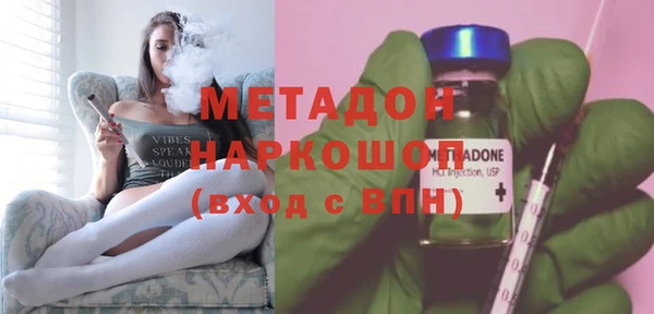 гашиш Майский