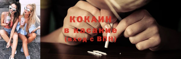 меф Магас