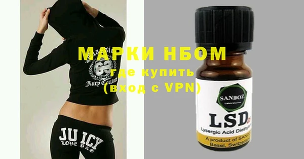 гашиш Майский