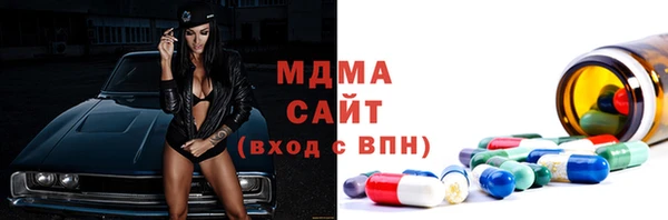 меф Магас