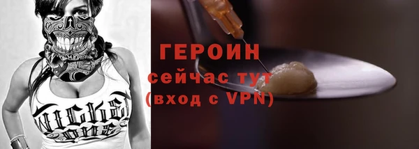 меф Магас