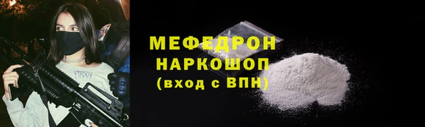 меф Магас