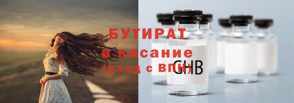 гашиш Майский