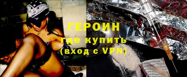 меф Магас