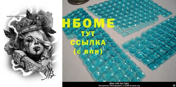 гашиш Майский