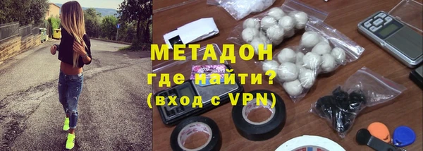 меф Магас