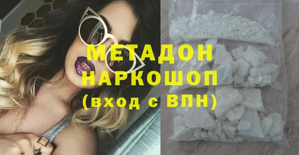 гашиш Майский