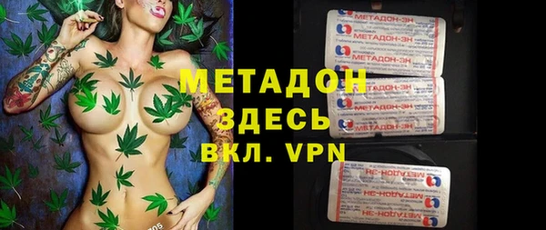 меф Магас