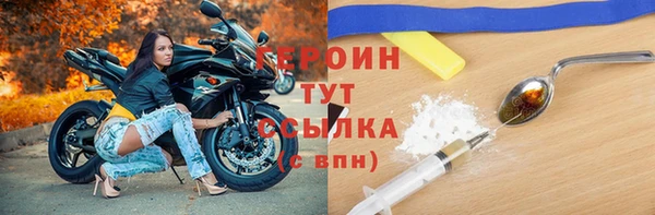 меф Магас
