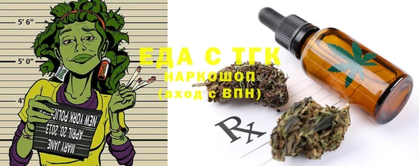 гашиш Майский