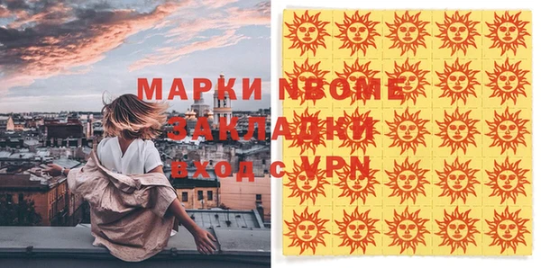 меф Магас