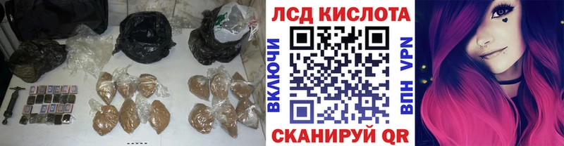 Купить закладки  Камень-на-Оби  ЛСД экстази кислота 