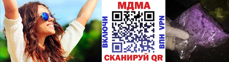 Купить где  Камень-на-Оби  МДМА кристаллы 