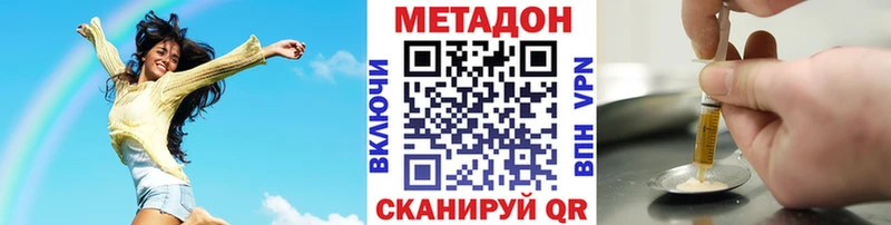 МЕТАДОН мёд  Купить  Камень-на-Оби 