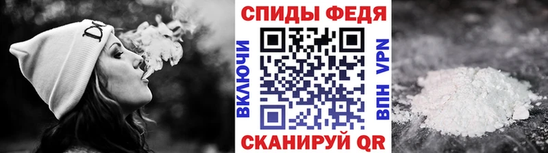 Первитин Декстрометамфетамин 99.9%  Купить где  Камень-на-Оби 