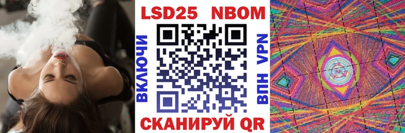 Марки NBOMe 1,8мг  Купить закладки  Камень-на-Оби 