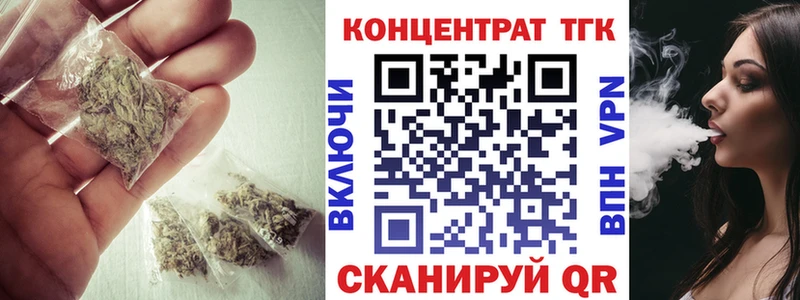 ТГК жижа  Купить где  Камень-на-Оби 